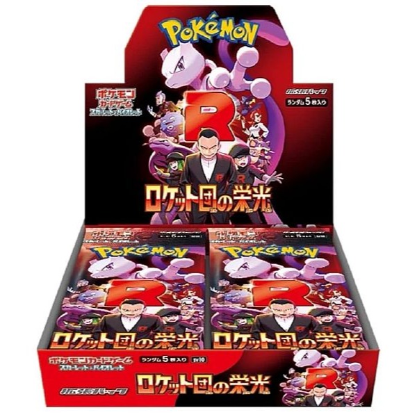 Pokemon Booster Box - Scarlet & Violet SV10: Glory of Team Rocket - Japansk
